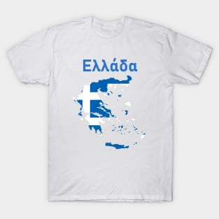 Greece Outline T-Shirt